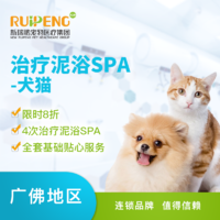 構建寵物健康生態(tài) 阿聞寵物的互聯(lián)網數(shù)據(jù)服務探索